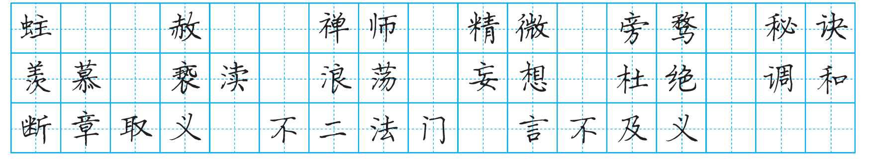 p0101_img00018_x516_1749x332.png