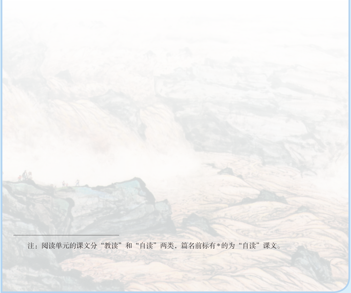 p0007_fig00003_composite_1358x1133.png