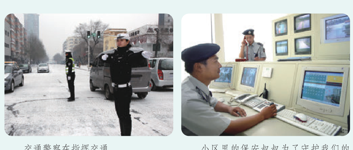 p0073_fig00039_composite_1174x500.png
