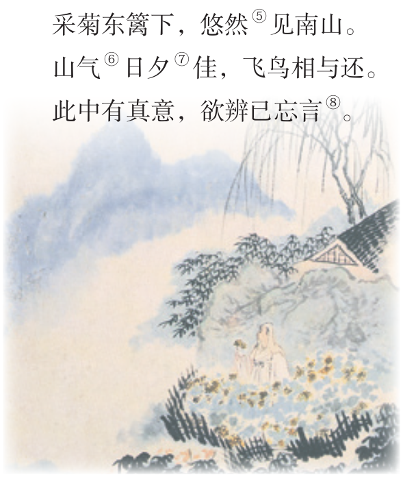 p0161_fig00014_composite_589x696.png