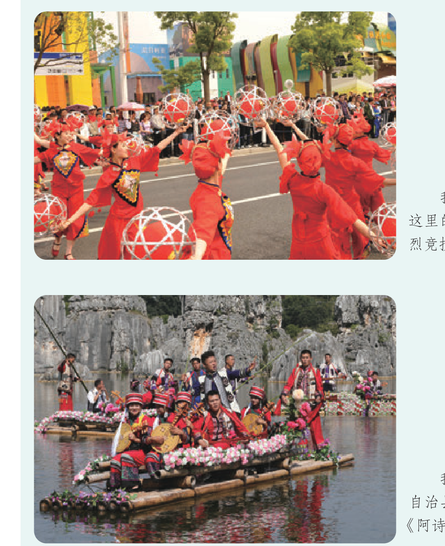 p0089_fig00045_composite_908x1114.png