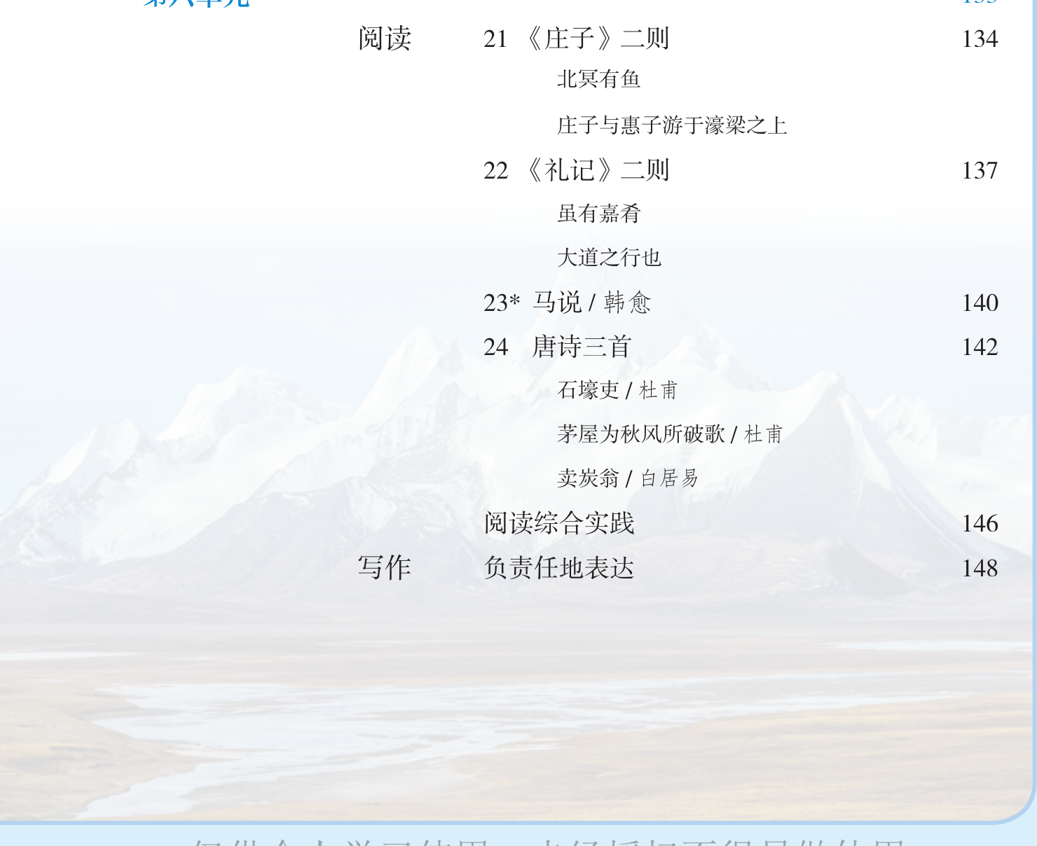 p0006_fig00002_composite_1480x1208.png