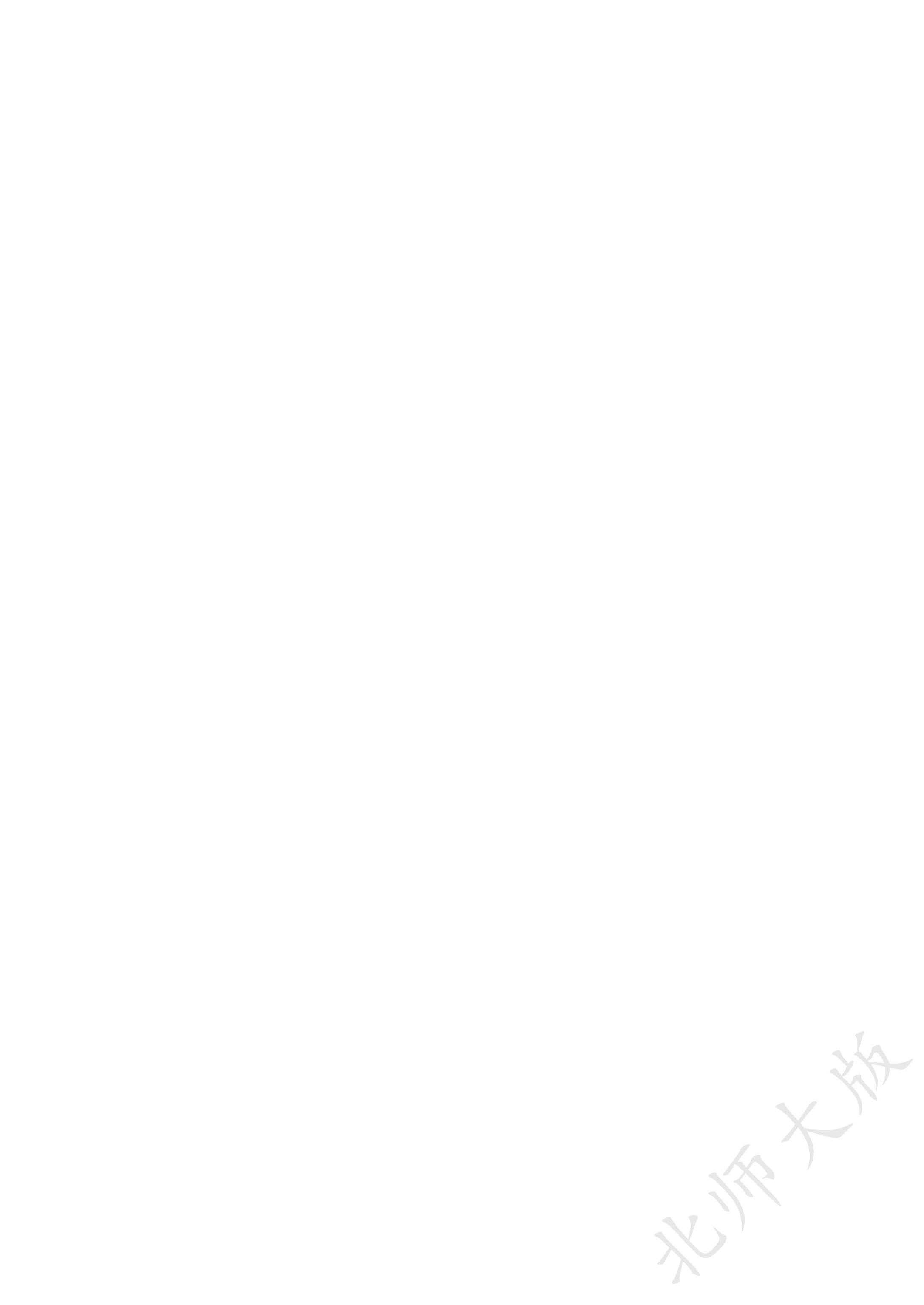 p0131_fig00127_scanned_2174x3071.png