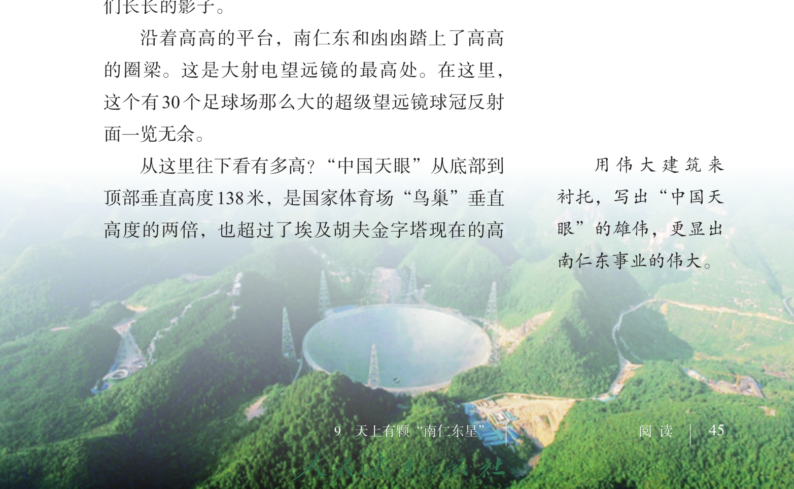 p0052_fig00006_composite_1565x963.png
