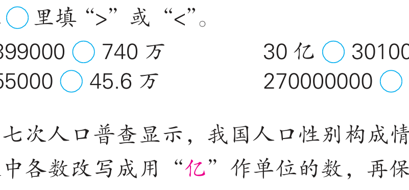 p0119_fig00002_vector_801x373.png