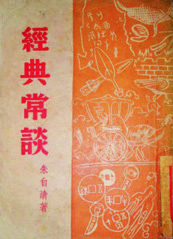 p0084_img00015_x433_173x239.jpeg