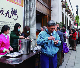 p0081_img00200_x1751_263x223.jpeg