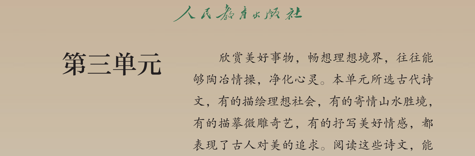 p0068_fig00001_scanned_1565x514.png